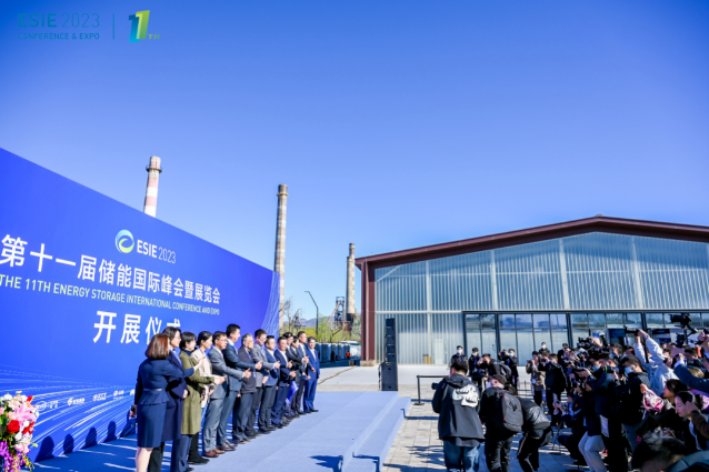 首钢会展中心丨第十一届“储能国际峰会暨展览会ESIE2023”成功举办，规模再创新高